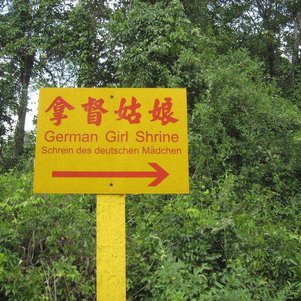 German-Girl-Shrine-4